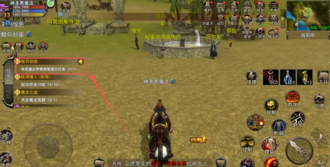 《神泣纷争》：全网首发！《神泣纷争》冲级攻略！主线断档怎么办？支线怎么做最高效？一文全解！-游昕怀旧手游论坛