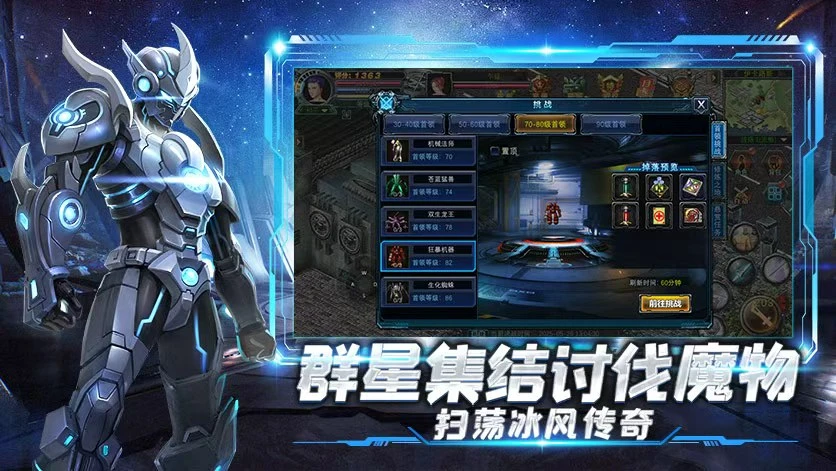决战破晓手游玩法文案：以热血为刃，破黑暗赴荣光-游昕怀旧手游论坛