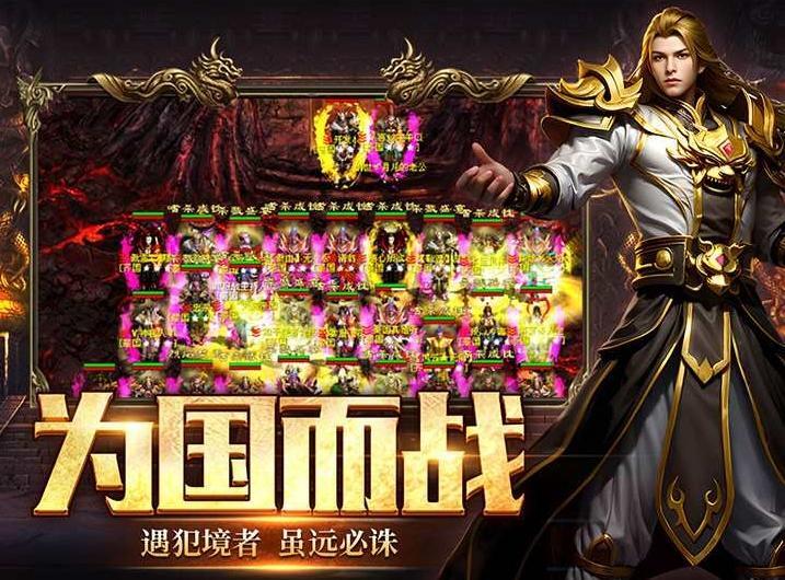 《风爆远征英雄年代怀旧版》：世界BOSS蹲点攻略-游昕怀旧手游论坛