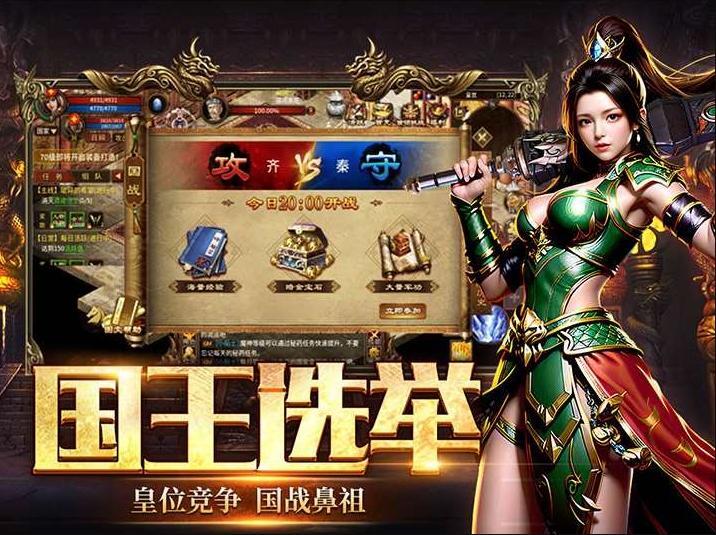 《风爆远征英雄年代怀旧版》：高效升级与日常规划-游昕怀旧手游论坛