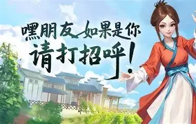 武林外传十年之约玩法解析-游昕怀旧手游论坛