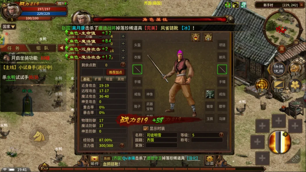 《风爆远征-英雄年代怀旧服》新手必看攻略，快速上手不踩坑-游昕怀旧手游论坛