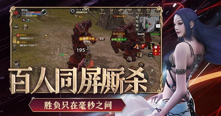 《神泣纷争》手游装备怎么选？属性强化宝石套装一次吃透-游昕怀旧手游论坛