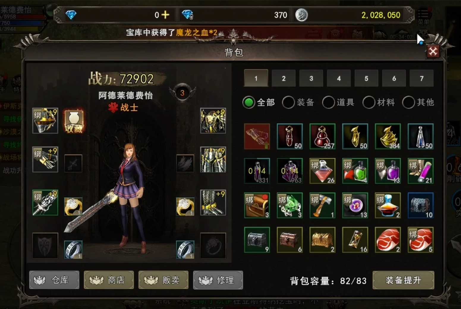 神泣纷争新服开服通知和银币刷取攻略。-游昕怀旧手游论坛