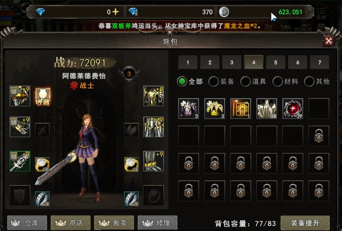 神泣纷争新服开服通知和银币刷取攻略。-游昕怀旧手游论坛