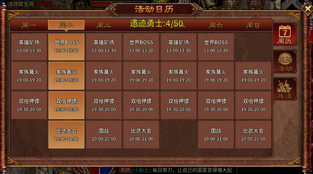 风爆远征-英雄年代怀旧服【开区通知】：“S8.醉卧沙场‌”2026年4月24日13:00开启！-游昕怀旧手游论坛