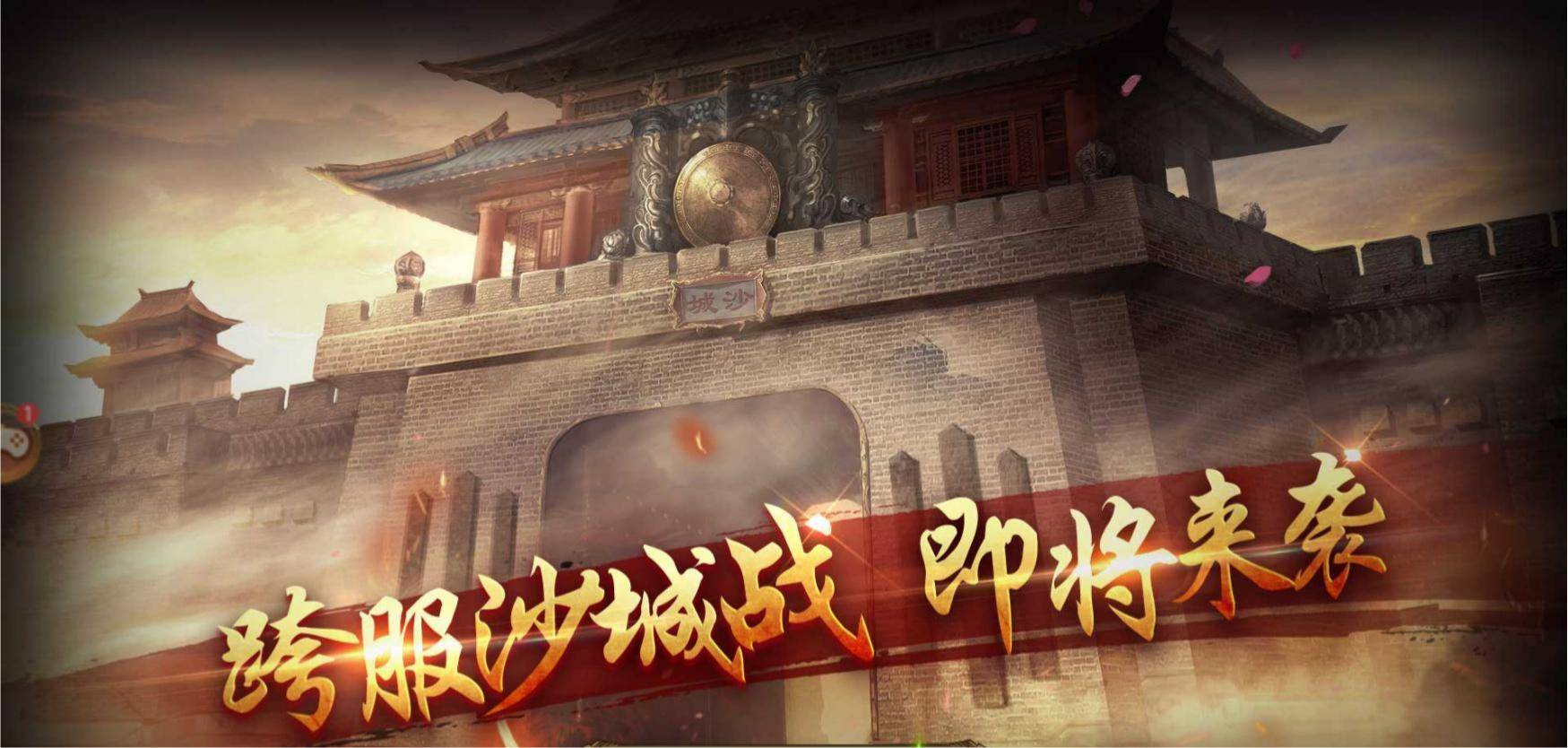 《传奇3光通版》新手避坑指南：从零起步，稳扎稳打称霸玛法！-游昕怀旧手游论坛