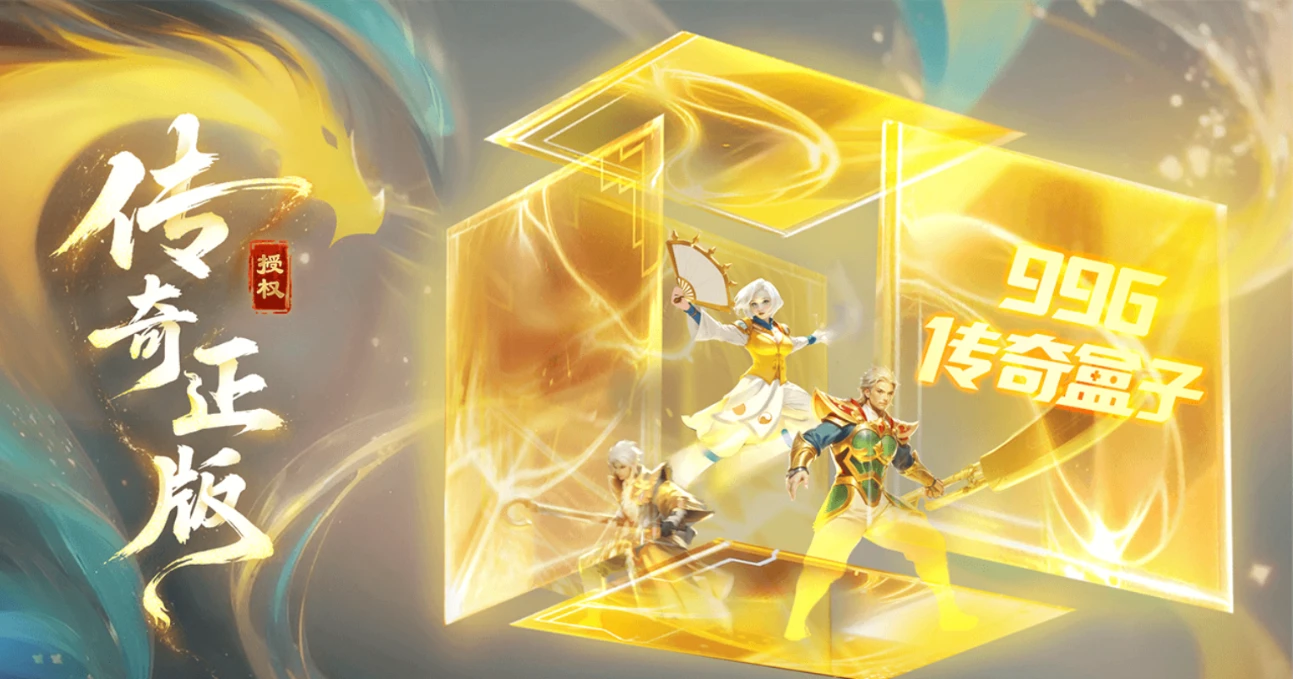 《冰雪传奇点卡版手游》：技能系统与实战攻略！-游昕怀旧手游论坛