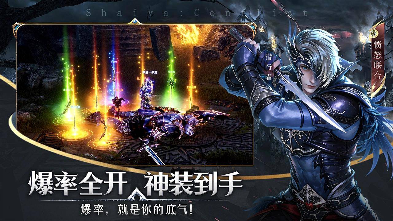《神泣纷争》新人必看攻略｜告别迷茫，快速上手，重燃当年热血！-游昕怀旧手游论坛