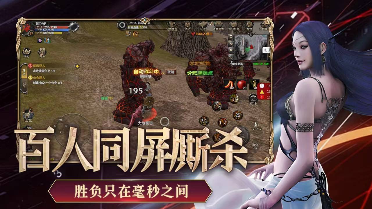 神泣纷争｜新人保姆级攻略，重拾当年热血，轻松玩转魔幻战场！-游昕怀旧手游论坛