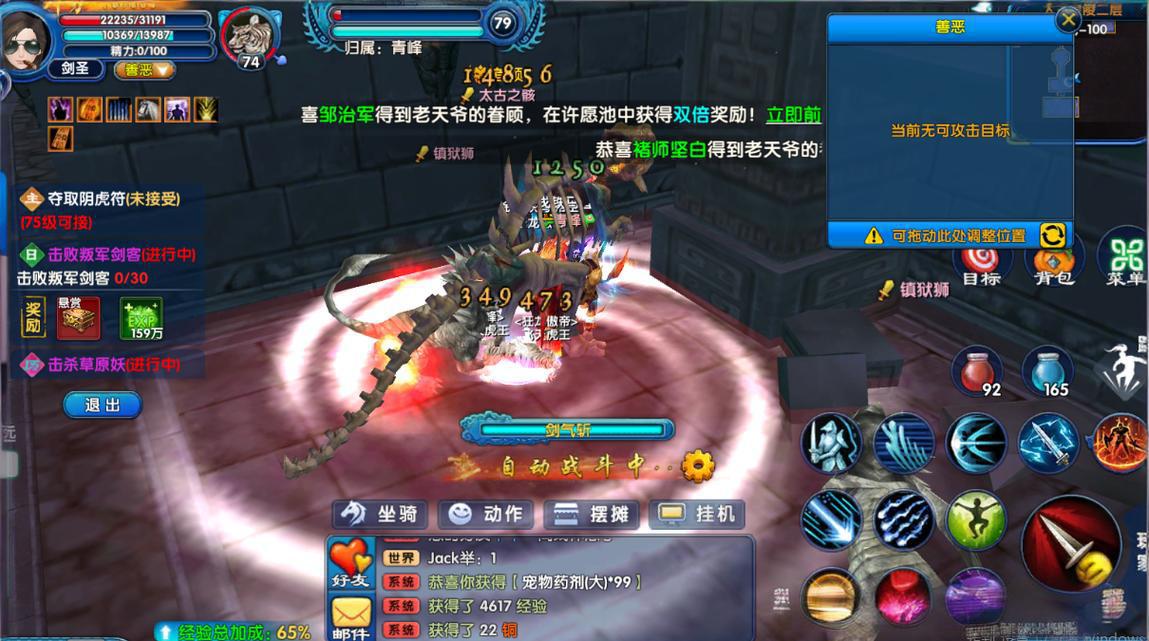 《武林外传·十年之约》新人攻略｜江湖初遇，不负韶华，重拾当年热血！-游昕怀旧手游论坛