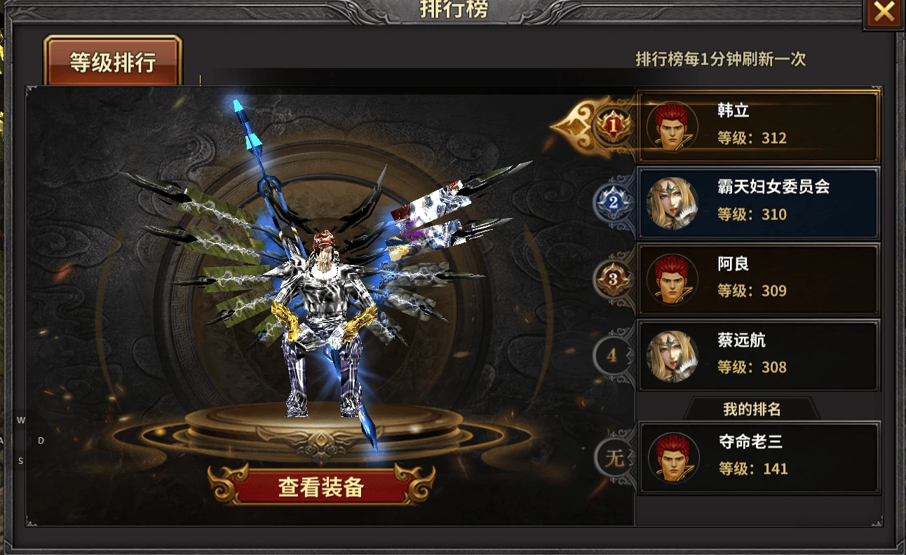 奇迹MU：剑与翼保姆级攻略｜深耕核心玩法，新手零弯路开荒逆袭!-游昕怀旧手游论坛
