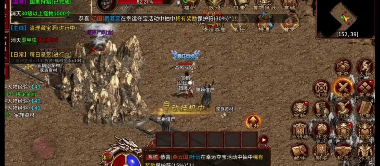 《风暴远征英雄年代怀旧服》：单人solo还是组队抱大腿？数据实测告诉你，这样打BOSS收益翻倍不踩坑！-游昕怀旧手游论坛