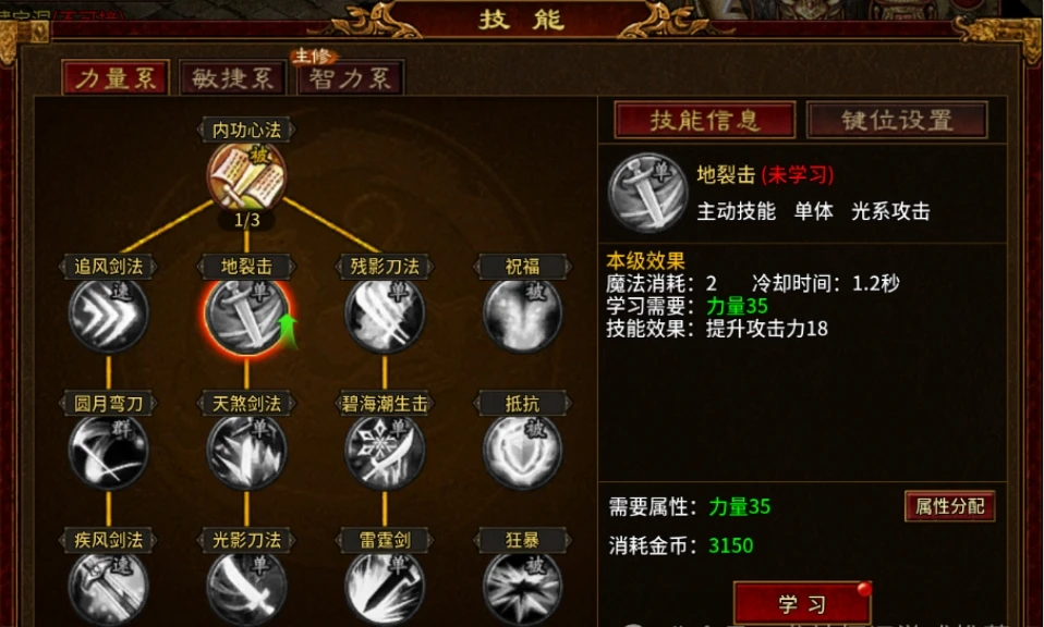 风爆远征-英雄年代怀旧服【开区通知】：“S8.醉卧沙场‌”2026年4月24日13:00开启！-游昕怀旧手游论坛