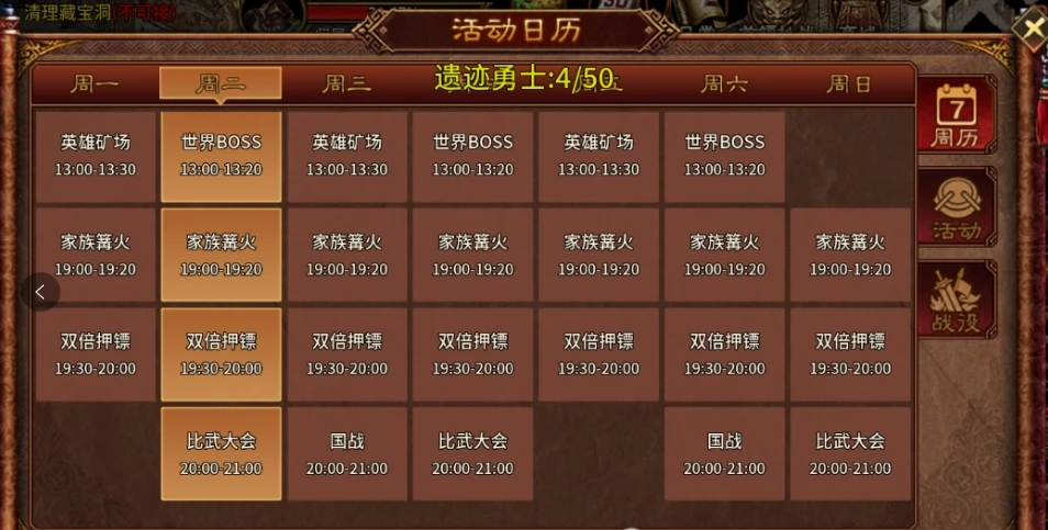 风爆远征-英雄年代怀旧服【开区通知】：“S8.醉卧沙场‌”2026年4月24日13:00开启！-游昕怀旧手游论坛