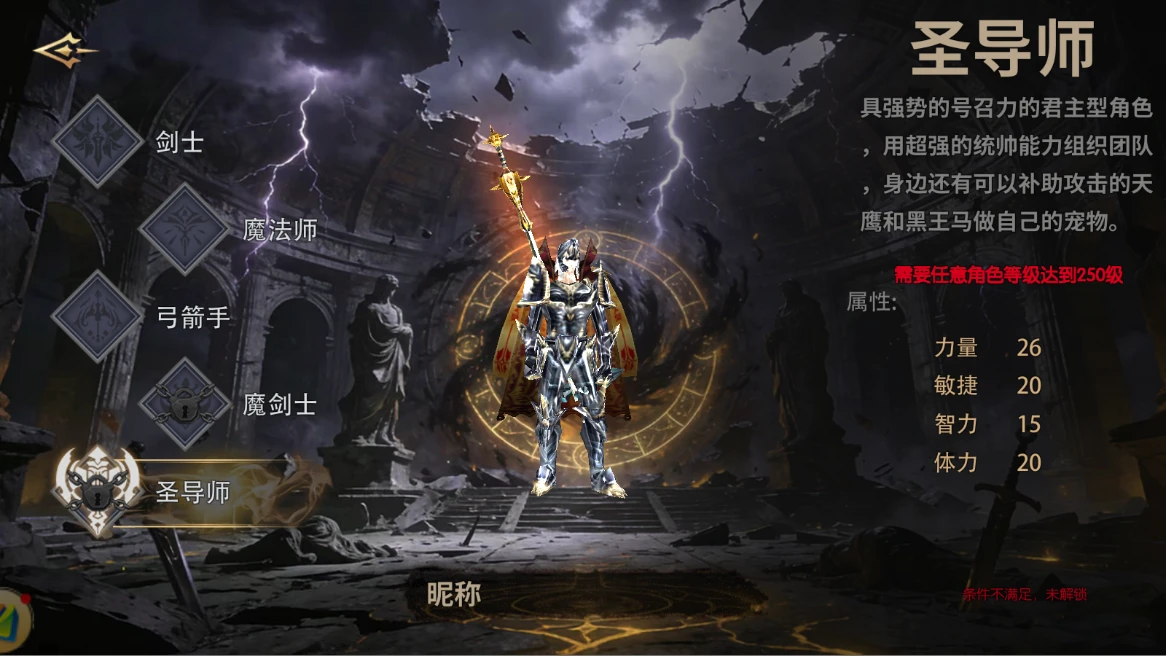 复古奇迹 MU《荣耀出征》17 区即将开启！4月25日13点热血开战！-游昕怀旧手游论坛