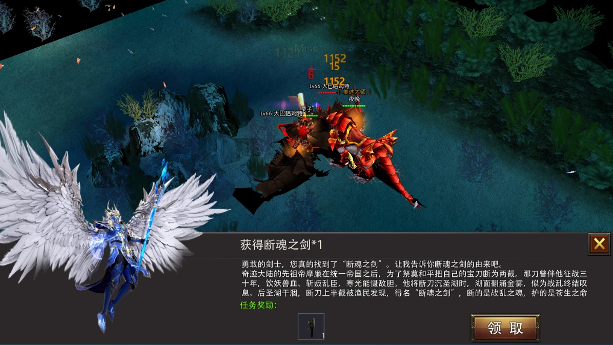 复古奇迹 MU《荣耀出征》17 区即将开启！4月25日13点热血开战！-游昕怀旧手游论坛