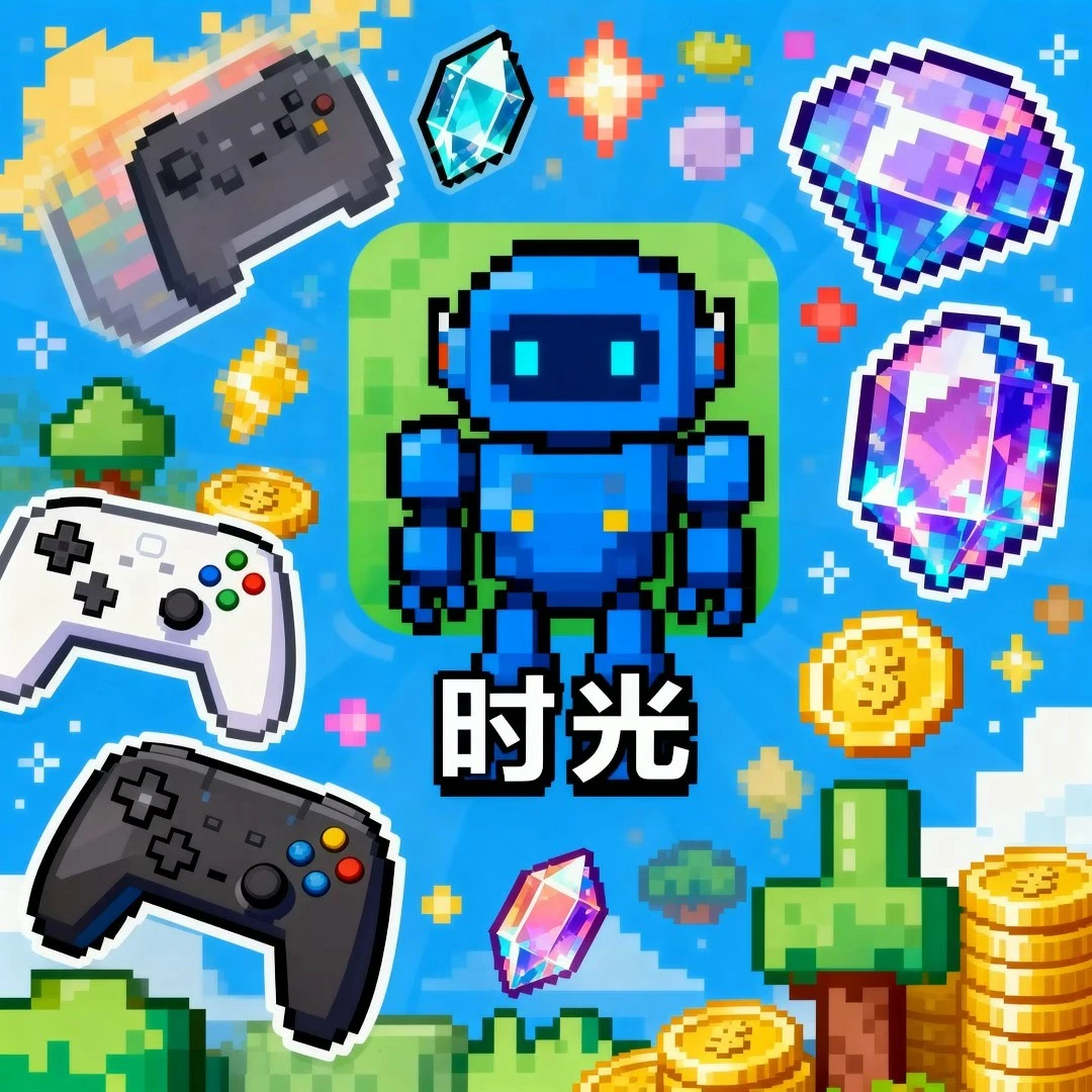 时光的头像-游昕怀旧手游论坛