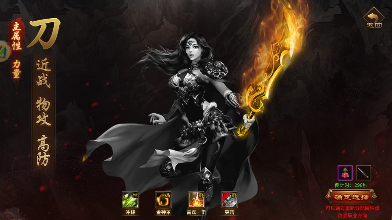 《风爆远征英雄年代怀旧服手游》无氪也能霸服，千人国战之外的养成与实战秘籍！-游昕怀旧手游论坛