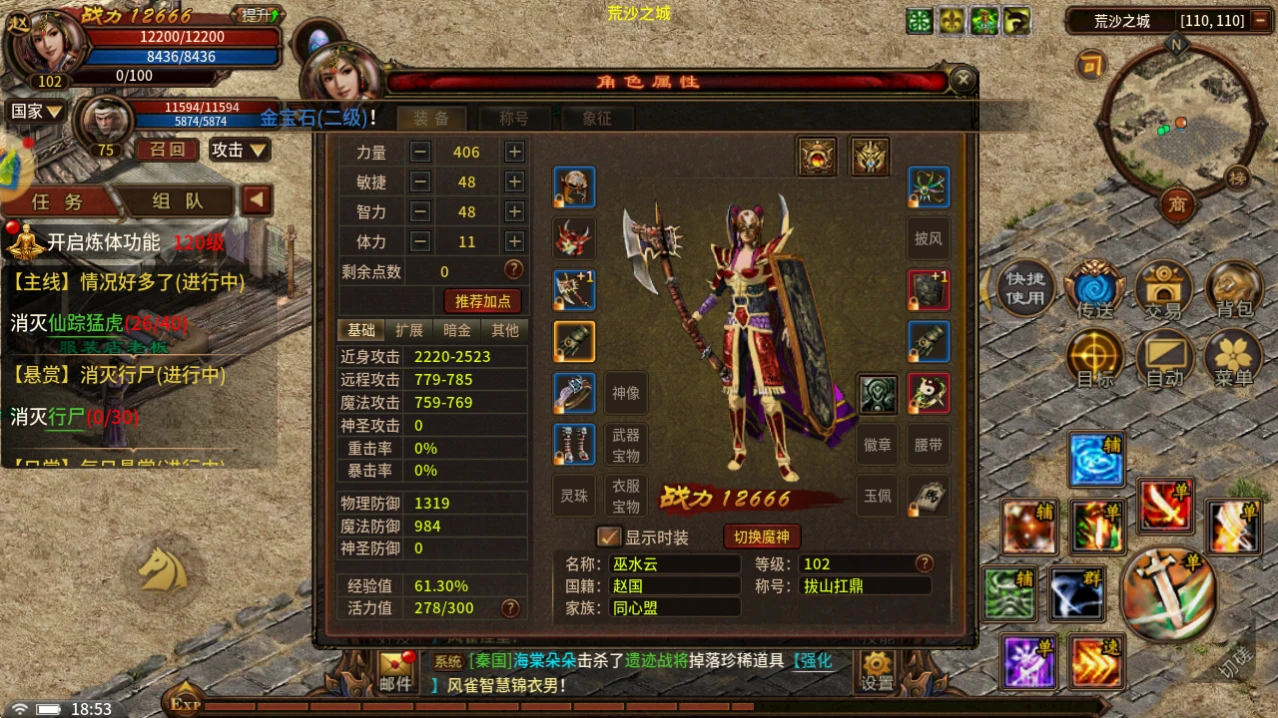 20260424185421632-53e171cdfa54471a63f33e8dd282105e