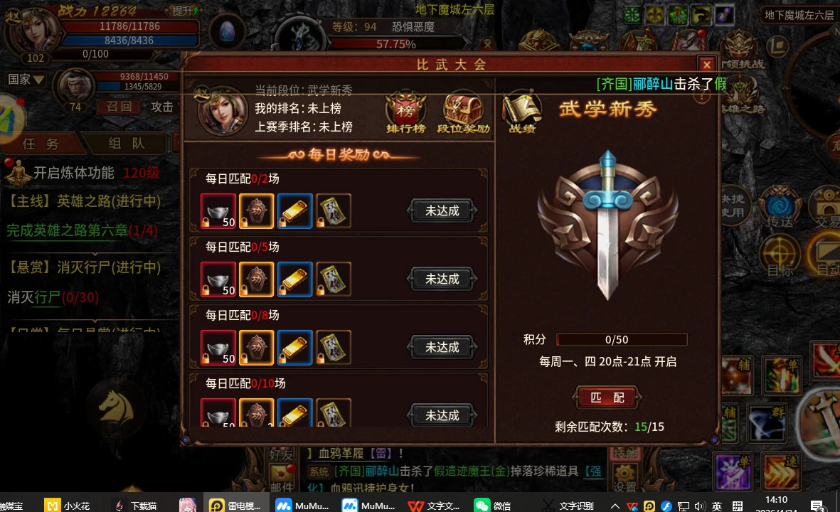 《风爆远征英雄年代怀旧服》手游核心战役全攻略：三大战役燃情开战，战力奖励双丰收-游昕怀旧手游论坛