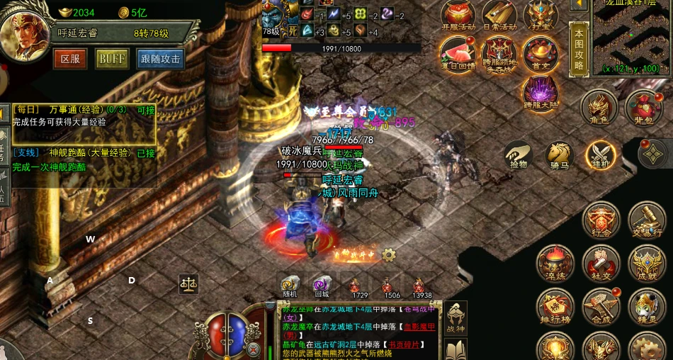 传奇3光通版新区来袭，复古 1.45 版本开启热血新征程-游昕怀旧手游论坛