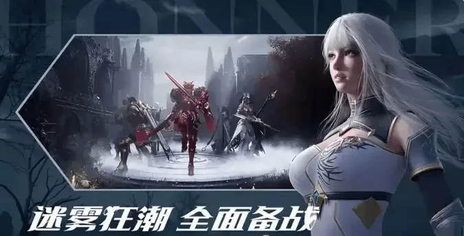 《荣耀出征》：战盟玩法与技能搭配实用攻略-游昕怀旧手游论坛