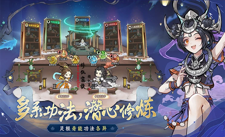 修仙家族模拟器 2 玩法教学：从零开始打造强盛修仙世-游昕怀旧手游论坛