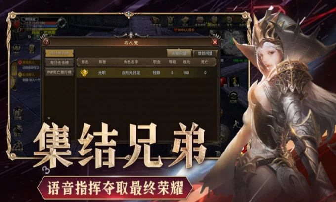 《神泣纷争》后期毕业养成指南 装备宠物符文全方位优化攻略-游昕怀旧手游论坛