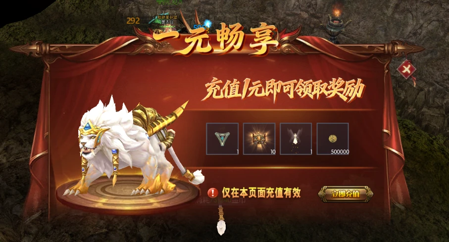 最新大区！《荣耀出征》荣耀18区 4月30日13:00新区开冲！！-游昕怀旧手游论坛