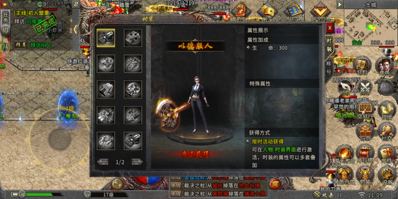 原始火龙单职业：复古传奇的热血传承-游昕怀旧手游论坛