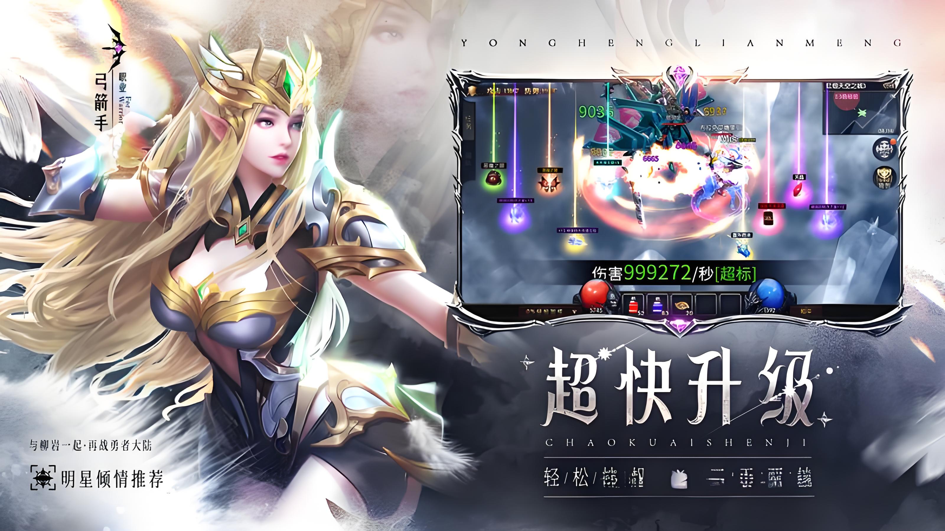 《奇迹mu：荣耀出征》4月30日新区震撼来袭，超经典原味奇迹正版复刻！-游昕怀旧手游论坛