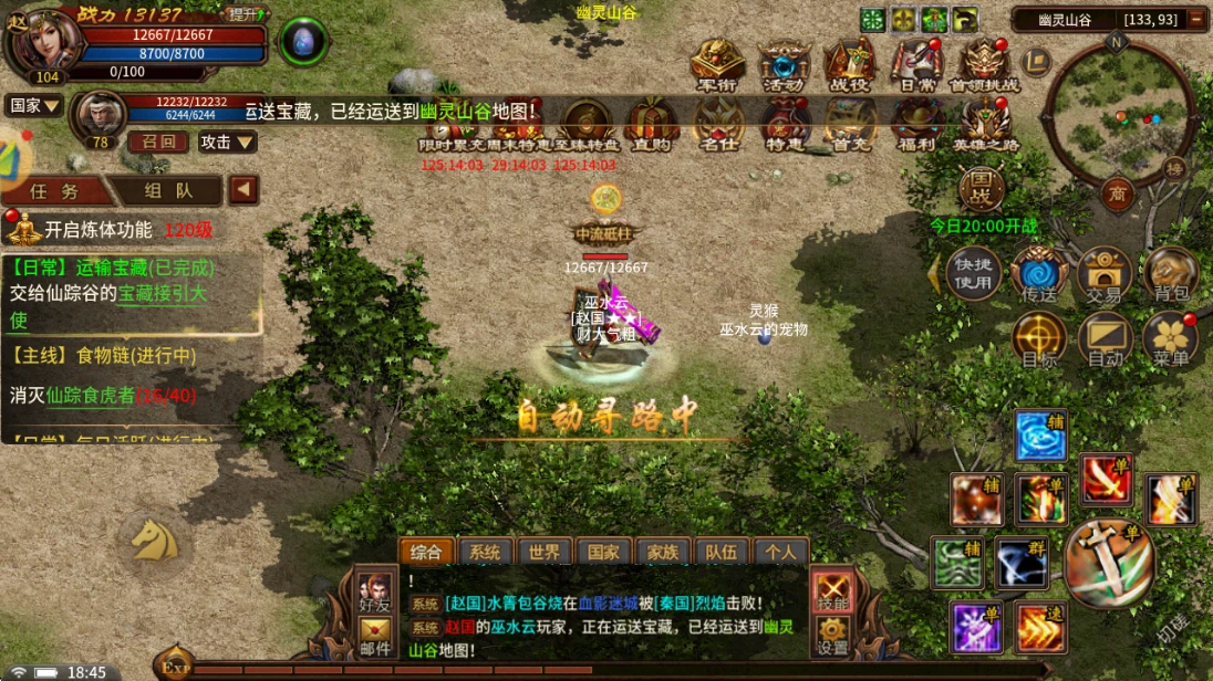 20260425192537502-3b9dae7682f9c0d0a27eb583e3ccef73