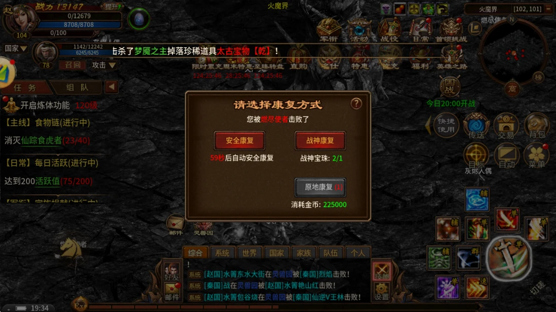 20260425193419857-31443db82711c72374e31319de0e4b29