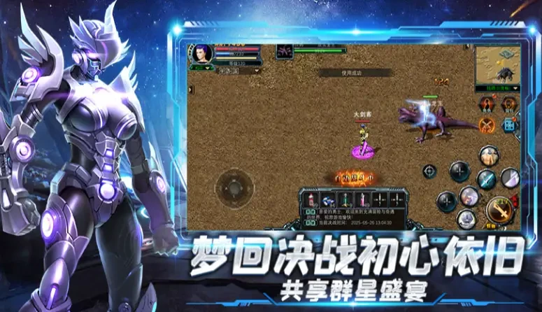 《决战破晓》零氪开荒速通攻略，新手七天稳提战力不踩坑-游昕怀旧手游论坛