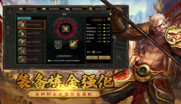 《寻梦丝路手游》：虎符系统扩展，两大仓库登场！！-游昕怀旧手游论坛