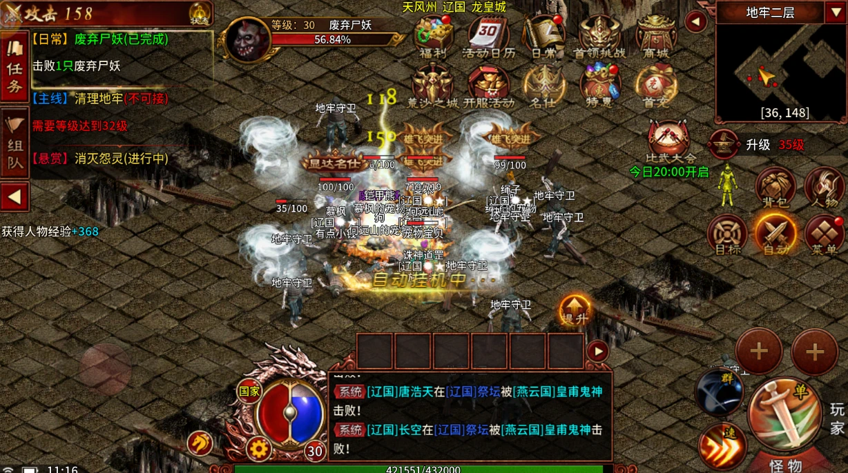 摸鱼必玩！英雄年代怀旧服，挂机也能拿装备-游昕怀旧手游论坛