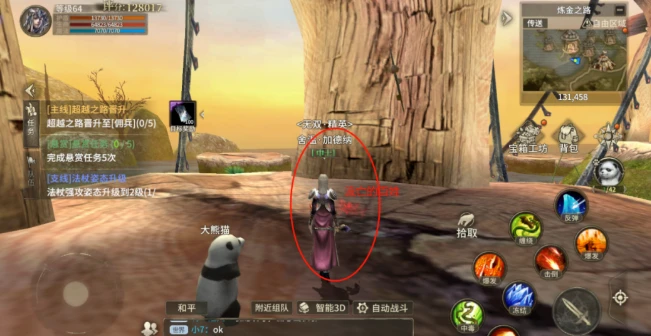 奇迹世界起源赛季任务第二阶段-游昕怀旧手游论坛