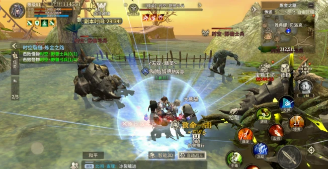 奇迹世界起源赛季任务第三四五阶段-游昕怀旧手游论坛