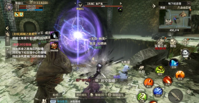 奇迹世界起源赛季任务第三四五阶段-游昕怀旧手游论坛