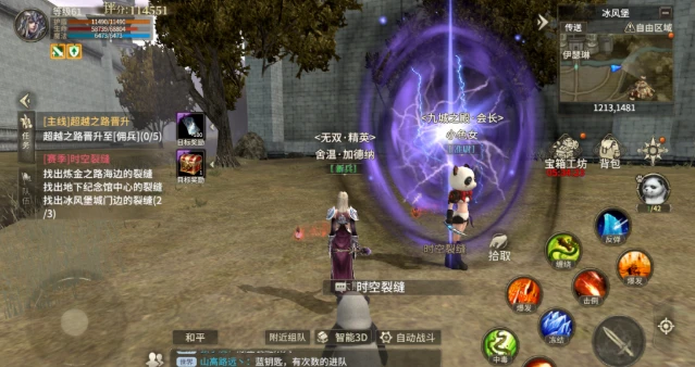 奇迹世界起源赛季任务第三四五阶段-游昕怀旧手游论坛