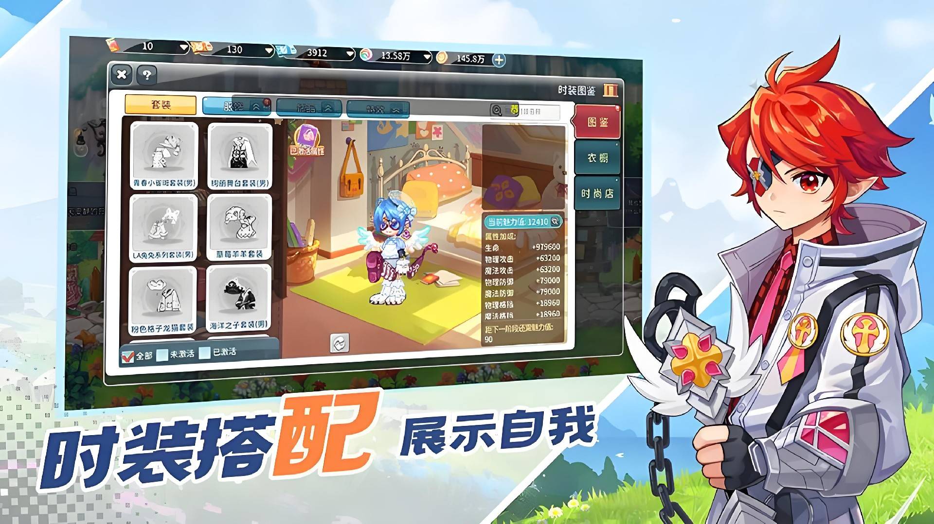 永恒岛｜新人保姆级攻略✨ 重拾当年热血，轻松玩转梦幻冒险！-游昕怀旧手游论坛