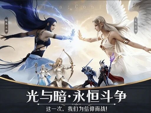 经典回归，热血重燃：《神泣纷争》手游解析-游昕怀旧手游论坛