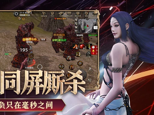 经典回归，热血重燃：《神泣纷争》手游解析-游昕怀旧手游论坛