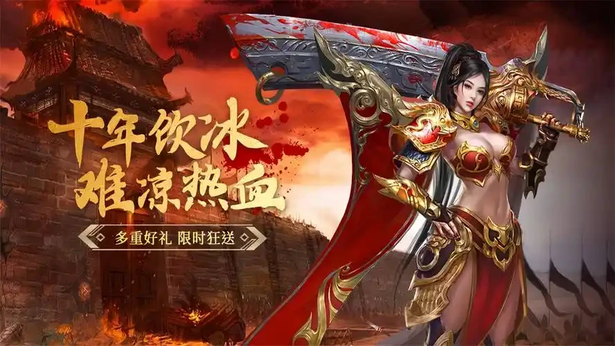 《义战龙城》：职业详解与副本玩法全攻略-游昕怀旧手游论坛