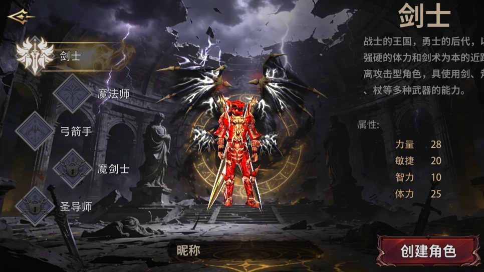 《荣耀出征》剑士职业深度攻略！从零到精通，选对职业少走 3 年弯路-游昕怀旧手游论坛