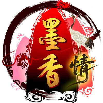 墨香情论坛-游昕怀旧手游论坛