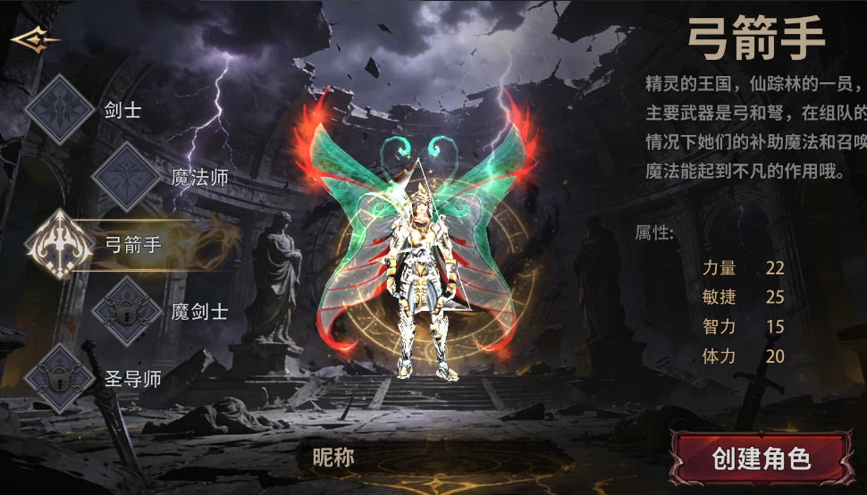 《荣耀出征》弓箭手职业深度攻略！从零到精通，选对职业少走 3 年弯路-游昕怀旧手游论坛