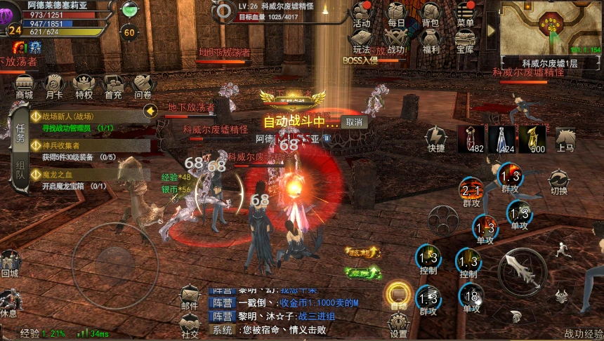 神泣纷争 克劳伦巢穴攻坚实测！避开这些坑，橙装稳拿不翻车-游昕怀旧手游论坛