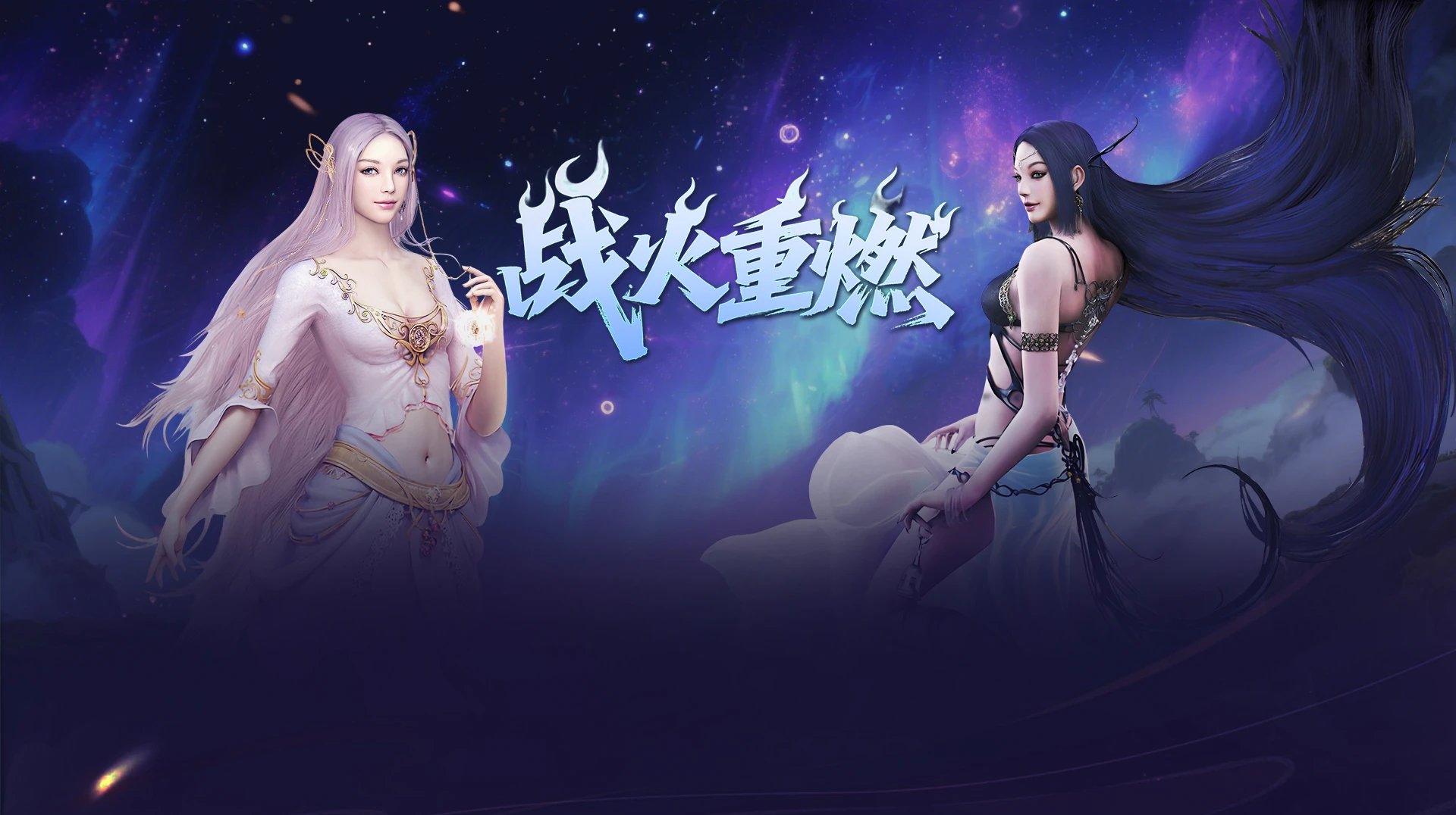 《神泣纷争手游》阵营玩法与协作配攻略！-游昕怀旧手游论坛